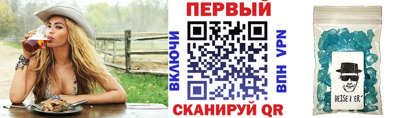 АМФ VHQ Хадыженск