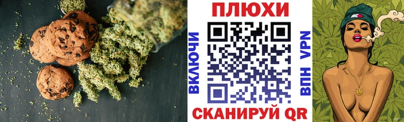 где продают наркотики  Хадыженск  Печенье с ТГК конопля 