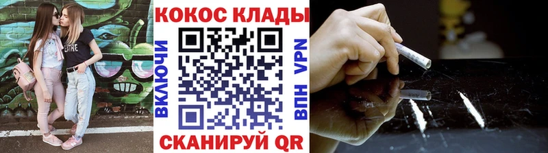 Cocaine 98%  цена   Хадыженск 
