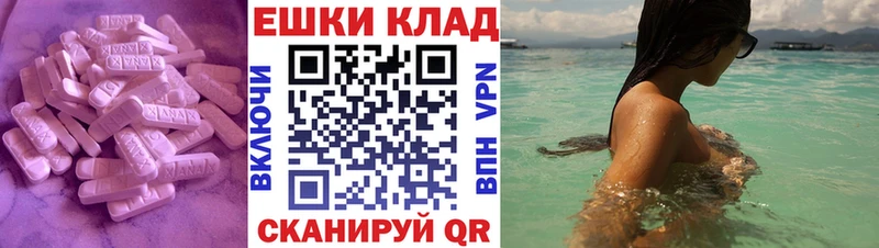 ЭКСТАЗИ 300 mg  Хадыженск 