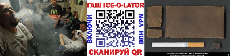 ГАШИШ Изолятор  Хадыженск 