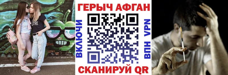 купить  цена  Хадыженск  ГЕРОИН Heroin 