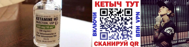 Кетамин ketamine  нарко площадка состав  Хадыженск 