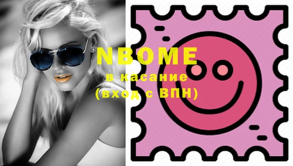 марки nbome Абинск