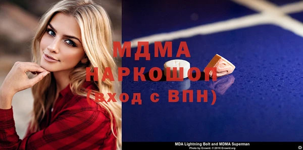 марки nbome Абинск