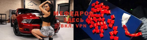 скорость Абаза