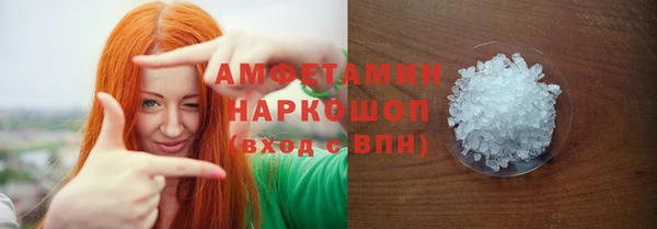 марки nbome Абинск
