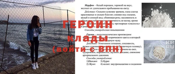 марки nbome Щучье