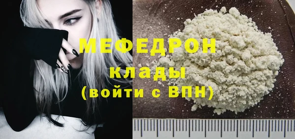 трава Щигры