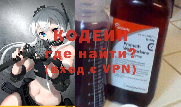 марки nbome Абинск