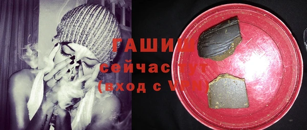 марки nbome Абинск
