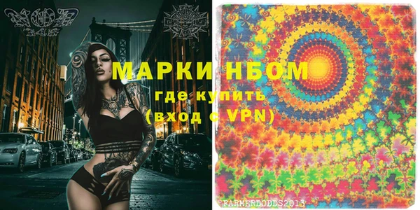 марки nbome Абинск