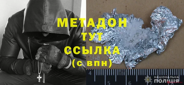 марки nbome Абинск