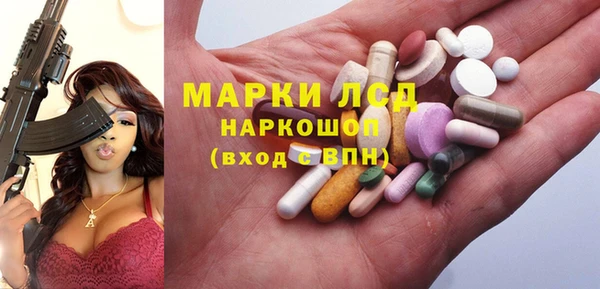 марки nbome Абинск