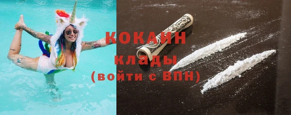 марки nbome Абинск