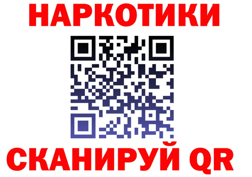 ГАШ VHQ зеркало мориарти KRAKEN Хадыженск