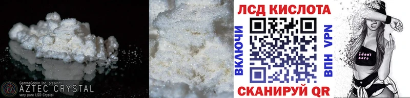 закладка  Хадыженск  LSD-25 экстази ecstasy 