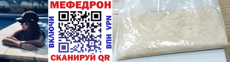 наркота  Хадыженск  МЕФ 4 MMC 