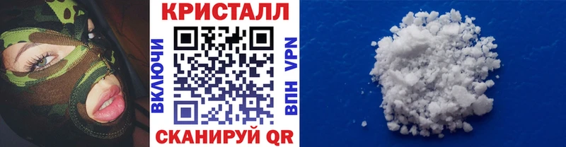 Первитин мет  сколько стоит  Хадыженск 