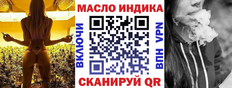 ТГК THC oil  Хадыженск 